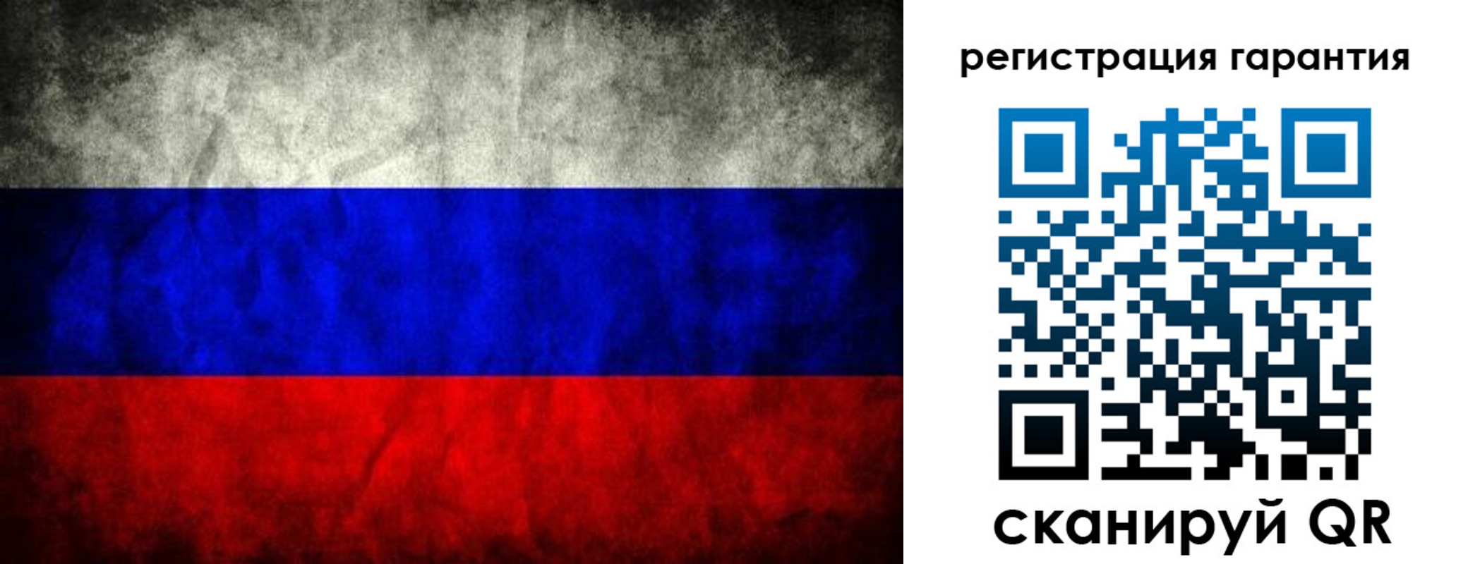 прописка 2025 в Северной Осетии