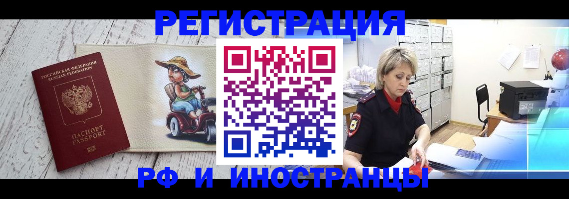 регистрация для дет. сада в Северной Осетии